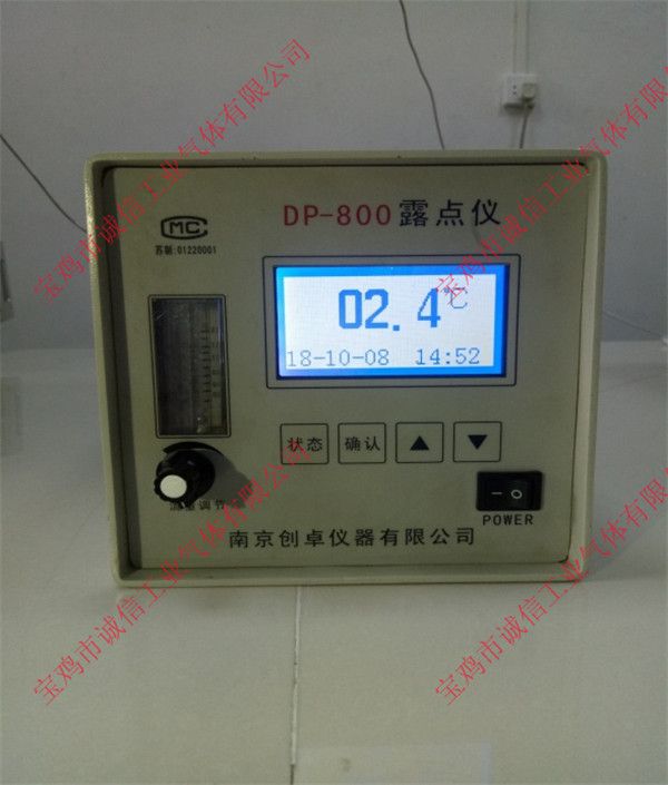 露點(diǎn)儀：DP-800