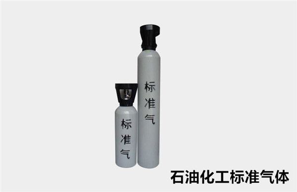 石油化工用標(biāo)準(zhǔn)氣
