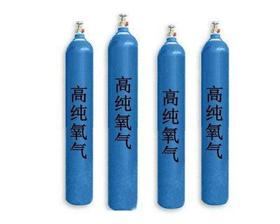 高純氧氣使用中的注意事項(xiàng)和處理措施都有哪些？